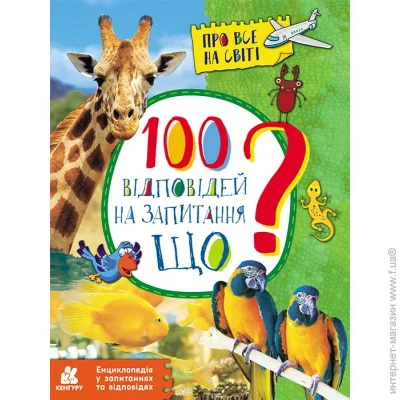     . 100    ?   .