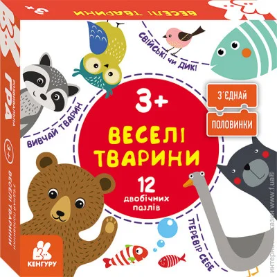     " . 2+   . 12    (9789667487966)