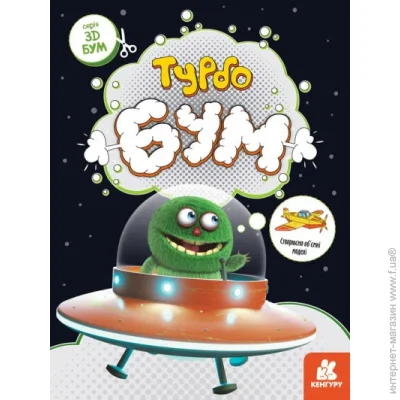 3D . 