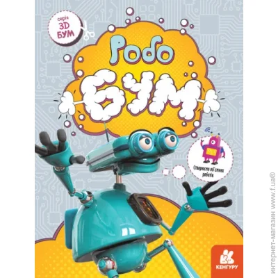 3D . 