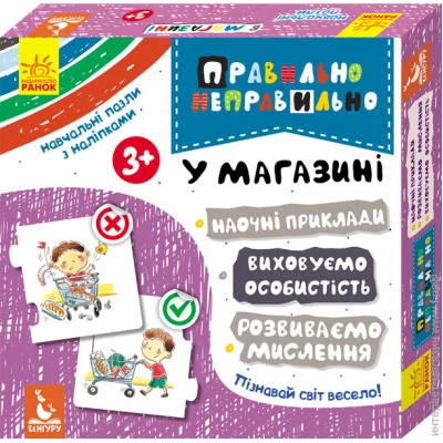     -.    (9789667491918)