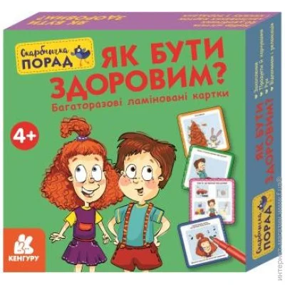        .   ? (9789667505769)
