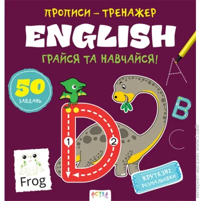 English   