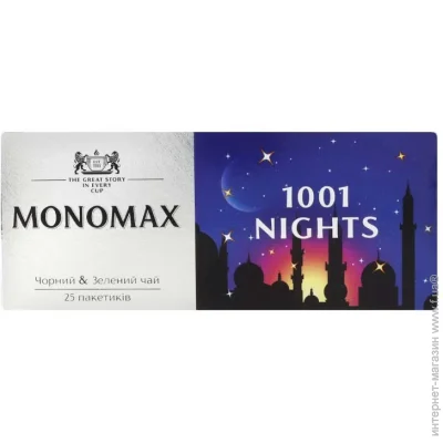         1001 NIGHTS 25 .