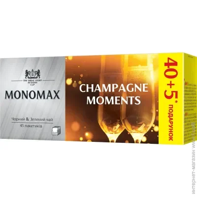       1.5*45, , CHAMPAGNE MOMENT, MONOMAX