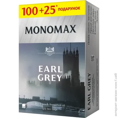    2*125, , EARL GREY, MONOMAX