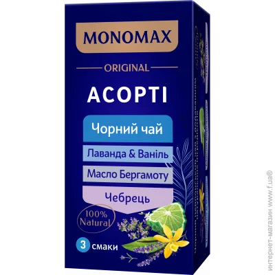     (&,  , ) 2*21, MONOMAX