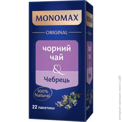    2*22, , , MONOMAX