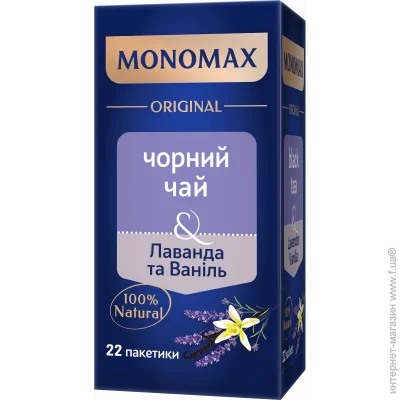    2*22, ,  , MONOMAX