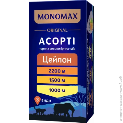      (3 ) 2*21, , MONOMAX (mn.03360)
