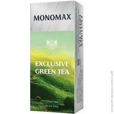      EXCLUSIVE GREEN TEA 25 .