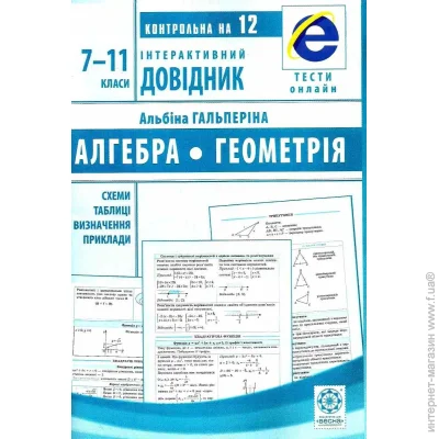  ĳ      .  +   978-617-686-556-8