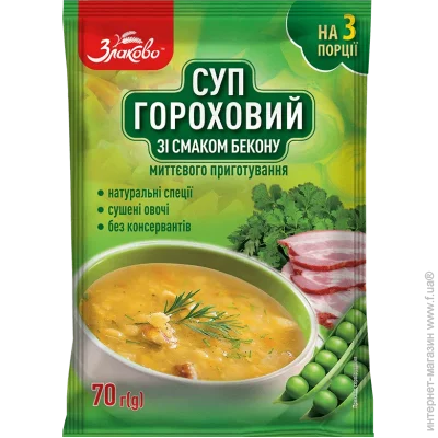  Zlakovo     , 70 - (4820235881146)