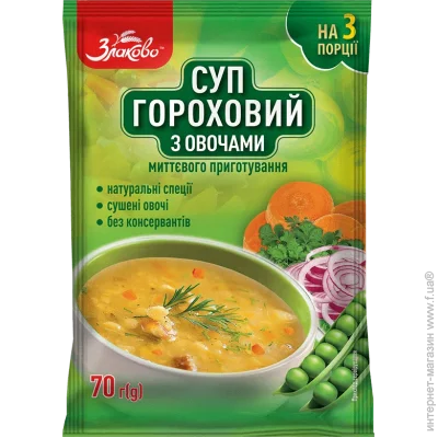  Zlakovo    , 70 - (4820235881160)