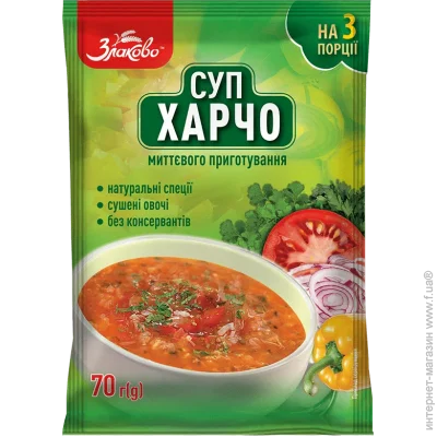 Zlakovo  , 70 - (4820235881252)