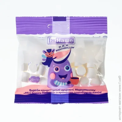    Mini Snowy Mallows      20 