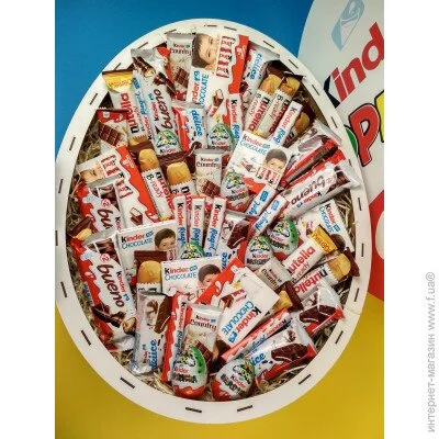     Kinder     , , , . 8-0421
