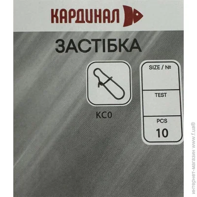    0 / 10 (KC000)