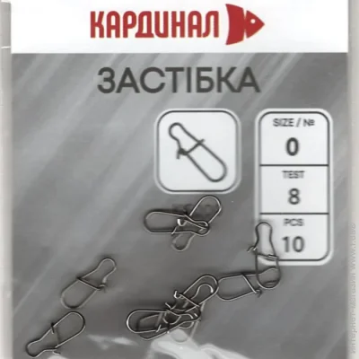 Кардинал Застібка 6 кг 10 шт. №00 Кардинал Застібка 6 кг 10 шт. №00