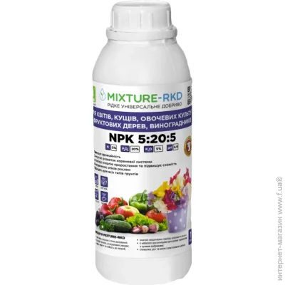    MIXTURE-RKD NPK 5:20:5 1 