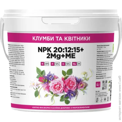      NPK 20:12:15+ 2Mg 4 