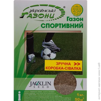 Українські Газони газонна трава Спортивний 1000 г 1000 г Українські Газони газонна трава Спортивний 1000 г 1000 г