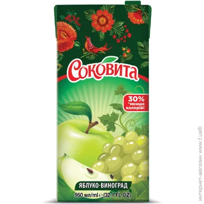 Напиток безалкогольный Соковита Яблоко-виноград 0.95 л (4820192262989) Напиток безалкогольный Соковита Яблоко-виноград 0.95 л (4820192262989)