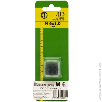   M6 ˲ 533