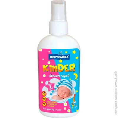   Kinder   100  (510)