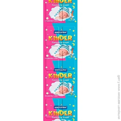 ³     Kinder 10 