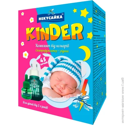         Kinder 45  30