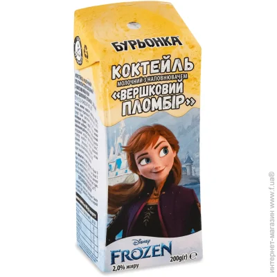    Disney   2%