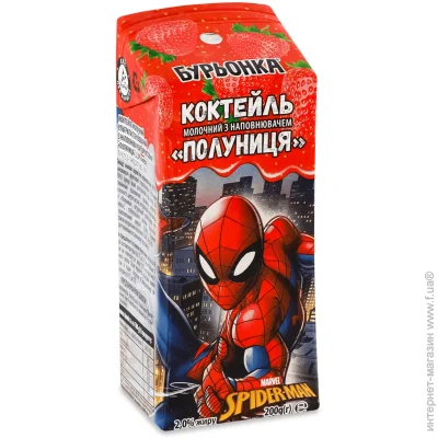    Disney   2%