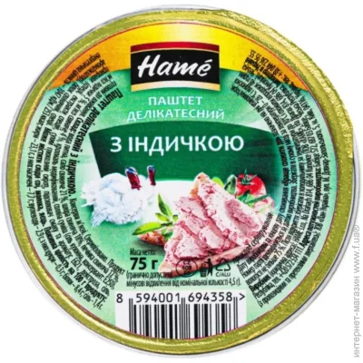   75 / "  " (8594001694358)