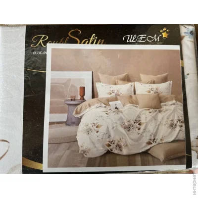          200220 royal satin (2000000005003)