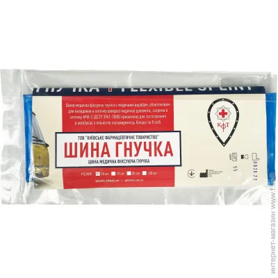       (51-034-IS)