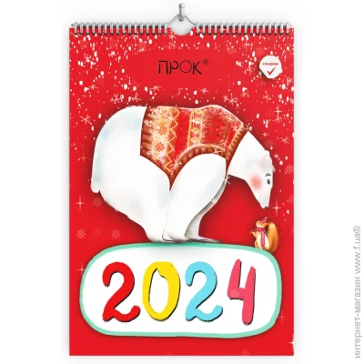        +   2024