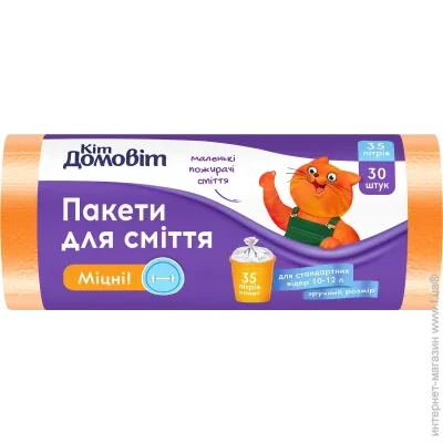    ʳ  04741       (HD) , 35 (4820204404741)
