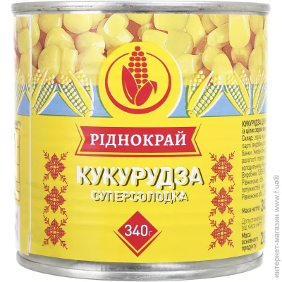   г    340 