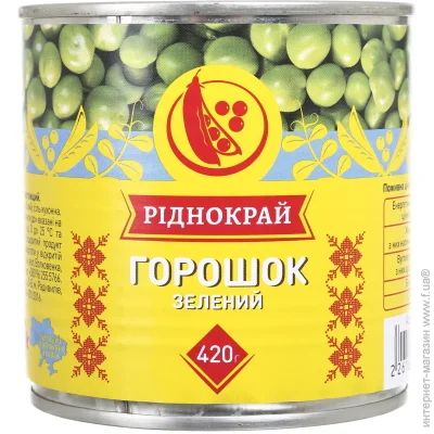   г   420 