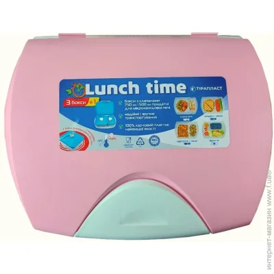 -  ҳ - Lunch time 3  1 -