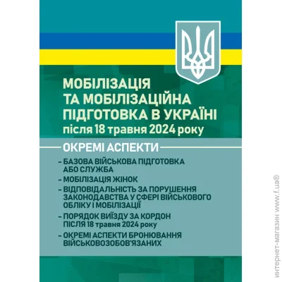  ĳ         18  2024 .  