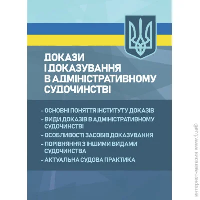      :    ,     ,   ,     ,   