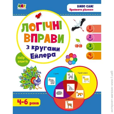         . г 1-4.  