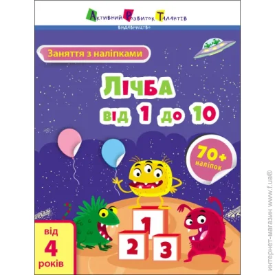   . ˳  1  10   