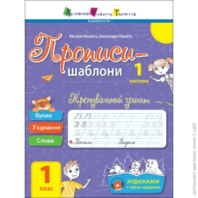  1  1    