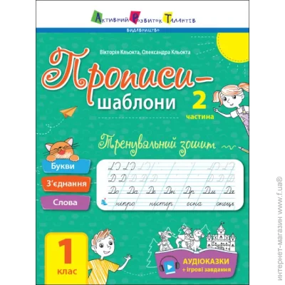  1  2    