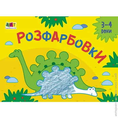  "   : " 2" (), 144707 (19209)