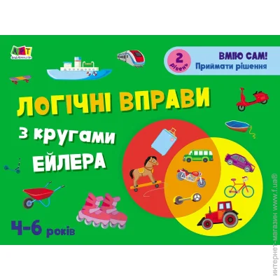   -       . 4-6 . г 2 978-617-09-6629-2