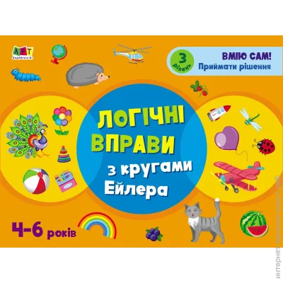   -       . 4-6 . г 3 978-617-09-6630-8